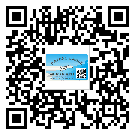 和平縣二維碼防偽標(biāo)簽制作多少錢