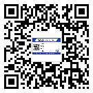 洪梅鎮(zhèn)二維碼標(biāo)簽溯源系統(tǒng)的運(yùn)用能帶來什么作用？