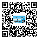 和順縣防偽標(biāo)簽印刷保護(hù)了企業(yè)和消費(fèi)者的權(quán)益