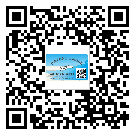 金昌市防偽溯源技術(shù)解決產(chǎn)品真?zhèn)螁栴}