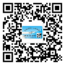 青海省防偽溯源技術(shù)解決產(chǎn)品真?zhèn)螁栴}