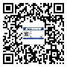淮北市?選擇防偽標(biāo)簽印刷油墨時(shí)應(yīng)該注意哪些問題？(2)