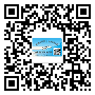 婁底市防偽標簽印刷保護了企業(yè)和消費者的權益