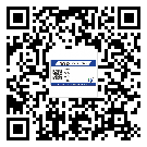 衡水市煙酒防偽標(biāo)簽定制優(yōu)勢(shì)