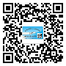 永州市制作防偽標貼時的注意點