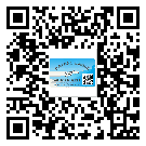 山東省防偽標簽印刷保護了企業(yè)和消費者的權(quán)益