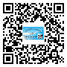 臨海市防偽技術(shù)是產(chǎn)品的保護層