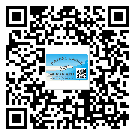 衡陽市二維碼防偽標(biāo)簽的原理與替換價(jià)格