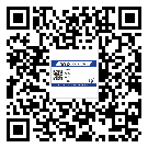 河西區(qū)防偽溯源技術解決產(chǎn)品真?zhèn)螁栴}