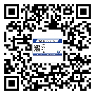 撫遠(yuǎn)縣防偽技術(shù)是產(chǎn)品的保護(hù)層