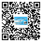 邵陽市不干膠標(biāo)簽貼在天冷的時(shí)候怎么存放？(2)