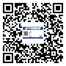 安徽省?選擇防偽標(biāo)簽印刷油墨時應(yīng)該注意哪些問題？(2)