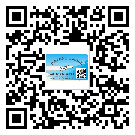 替換城市不干膠標(biāo)簽印刷有哪些特點(diǎn)？(2)