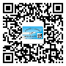 六安市二維碼防偽標(biāo)簽制作多少錢