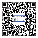 吉安市防偽溯源技術(shù)解決產(chǎn)品真?zhèn)螁栴}