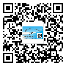 樂(lè)昌市定制二維碼標(biāo)簽要經(jīng)過(guò)哪些流程？