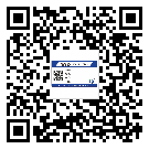 江門市商品防竄貨體系,渠道流通管控