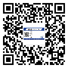 汕頭市飲料防偽標(biāo)簽定制印刷