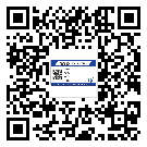 銅陵市商品防竄貨體系,渠道流通管控