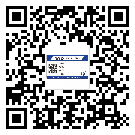 *州省煙酒防偽標(biāo)簽定制優(yōu)勢(shì)