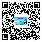 南城不干膠標(biāo)簽貼在天冷的時(shí)候怎么存放？(2)