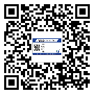 云浮市防偽技術(shù)是產(chǎn)品的保護(hù)層