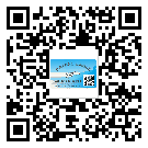黑河市二維碼標(biāo)簽的優(yōu)點和缺點有哪些？