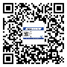 吳川市激光防偽標(biāo)簽制作一般多少錢