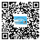 蕪湖市防偽標簽印刷材質(zhì)使用哪種膠水好?