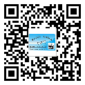 什么是積石山保安族東鄉(xiāng)族撒拉族自治縣二雙層維碼防偽標(biāo)簽？