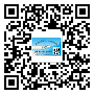 湘潭市防偽標簽印刷保護了企業(yè)和消費者的權(quán)益
