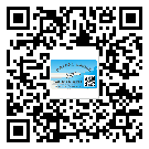江蘇省防偽標(biāo)簽印刷材質(zhì)使用哪種膠水好?