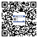 和田地區(qū)二維碼防偽標(biāo)簽制作多少錢