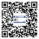 渝北區(qū)二維碼防偽標簽的原理與替換價格