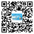 替換城市不干膠標(biāo)簽印刷有哪些特點(diǎn)？(2)