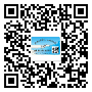 保定市二維碼防偽標(biāo)簽怎樣做與具體應(yīng)用