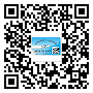 肇慶市煙酒防偽標(biāo)簽定制優(yōu)勢(shì)