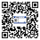 邵陽(yáng)市?選擇防偽標(biāo)簽印刷油墨時(shí)應(yīng)該注意哪些問(wèn)題？(1)