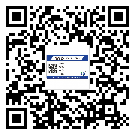 廣東省?選擇防偽標(biāo)簽印刷油墨時(shí)應(yīng)該注意哪些問題？(1)