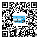 三明市?選擇防偽標(biāo)簽印刷油墨時(shí)應(yīng)該注意哪些問題？(1)