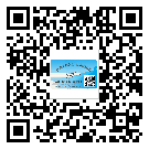 大慶市不干膠標(biāo)簽貼在天冷的時候怎么存放?(1)