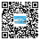 *州省防偽標(biāo)簽印刷材質(zhì)使用哪種膠水好?