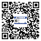 海南省防偽溯源技術(shù)解決產(chǎn)品真?zhèn)螁栴}