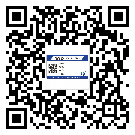 辛集市商品防竄貨體系,渠道流通管控