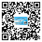 仁化縣防偽標簽印刷保護了企業(yè)和消費者的權益