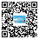 七臺(tái)河市防偽標(biāo)簽印刷保護(hù)了企業(yè)和消費(fèi)者的權(quán)益