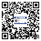 蕪湖市?選擇防偽標簽印刷油墨時應該注意哪些問題？(1)