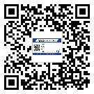 仁化縣防偽溯源技術(shù)解決產(chǎn)品真?zhèn)螁栴}