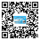 梧州市防偽標簽印刷材質(zhì)使用哪種膠水好?