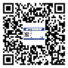 汕頭市飲料防偽標簽定制印刷